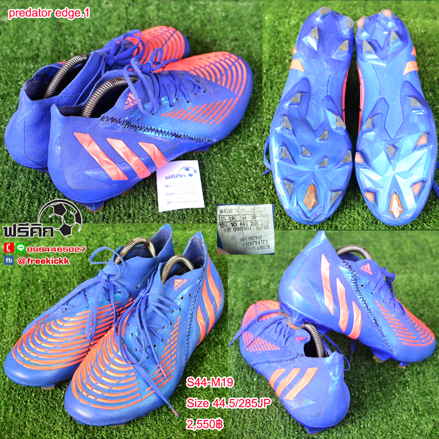 สตั๊ด เบอร์ 44-44.5 / 280-285JP