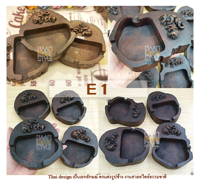 Wood Ashtray and box ถาด / กล่อง / ที่เขี่ยบุหรี่ ไม้ธรรมชาติ ลายช้าง *สุ่มลาย-คละรูปทรง