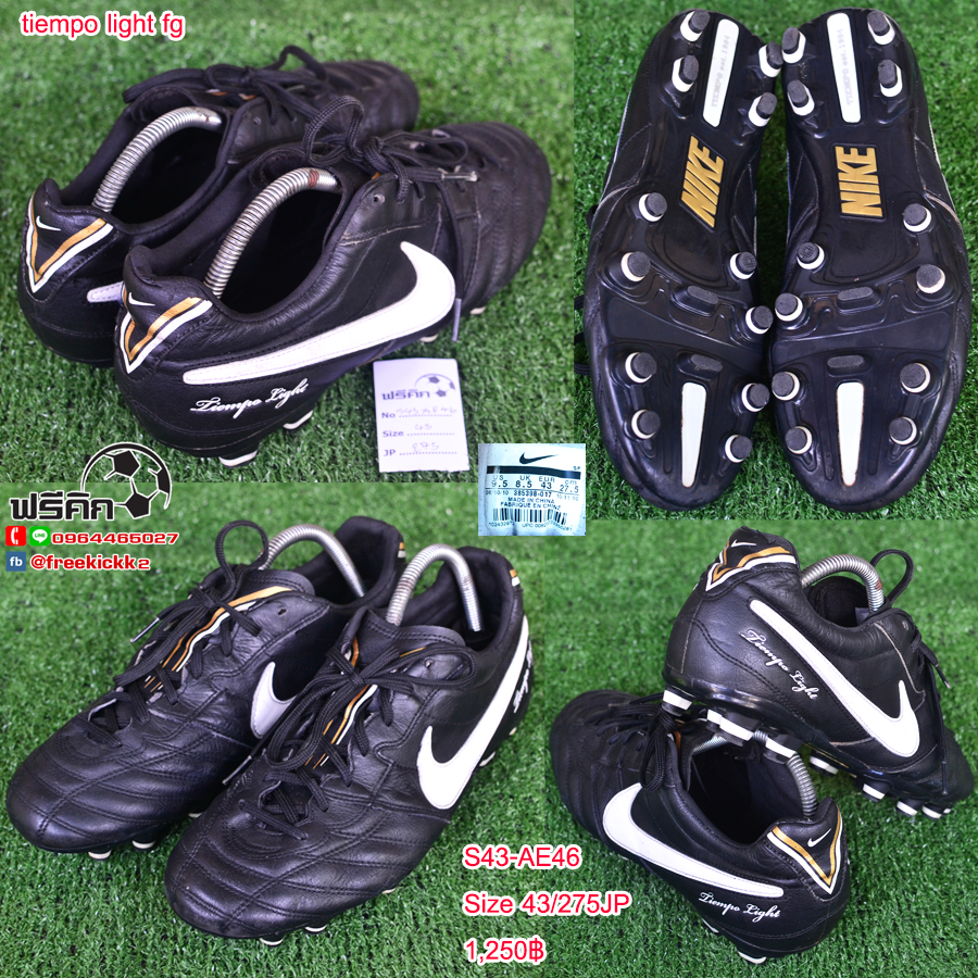 สตั๊ด เบอร์ 43 / 275JP