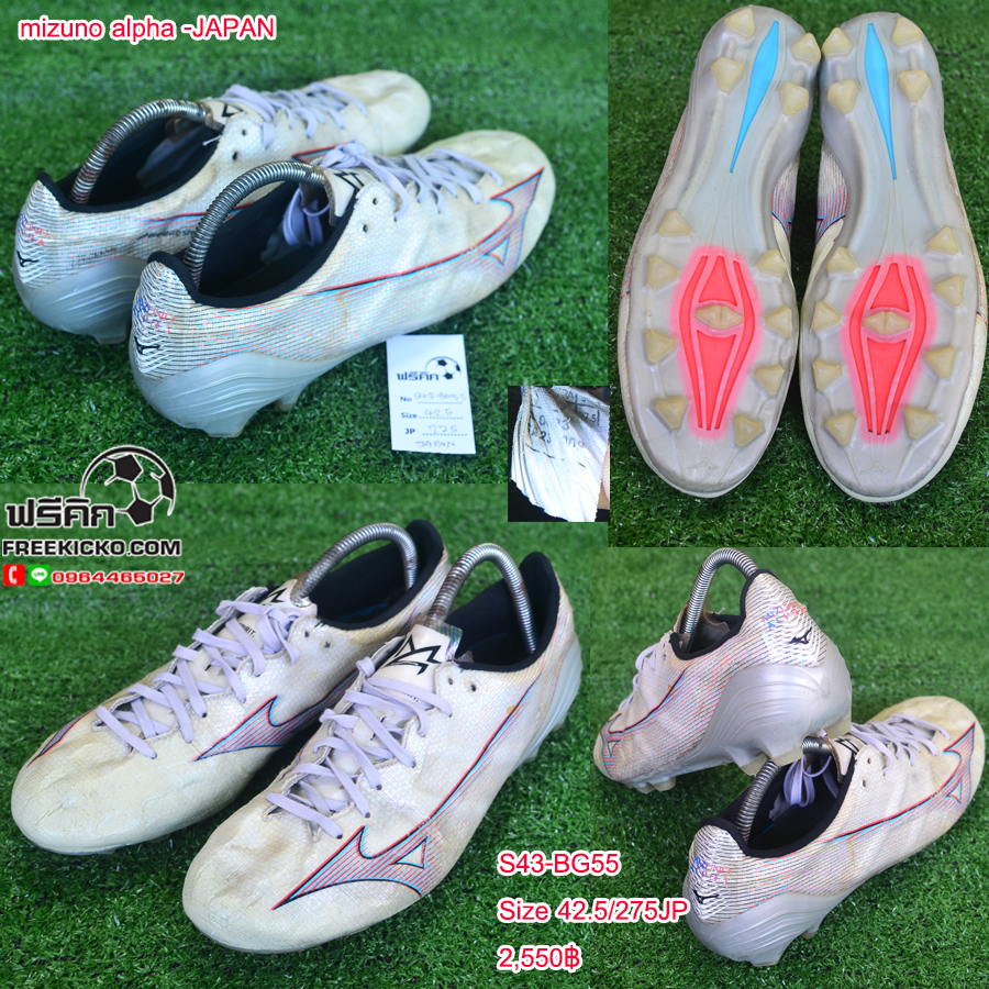 สตั๊ด เบอร์ 43 / 275JP