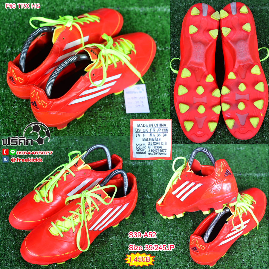 สตั๊ด เบอร์ 39 / 245JP