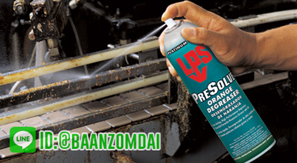 PRESOLVE ORANGE DEGREASER น้ำยาทความสะอาดคราบน้ำมันจาระบี(สูตรโซเว้นไซตรัล)