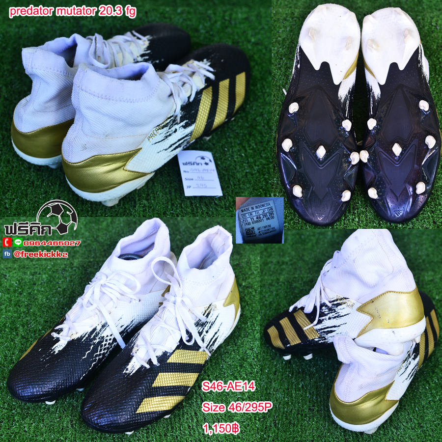 สตั๊ด เบอร์ 46-46.5 / 295-300JP