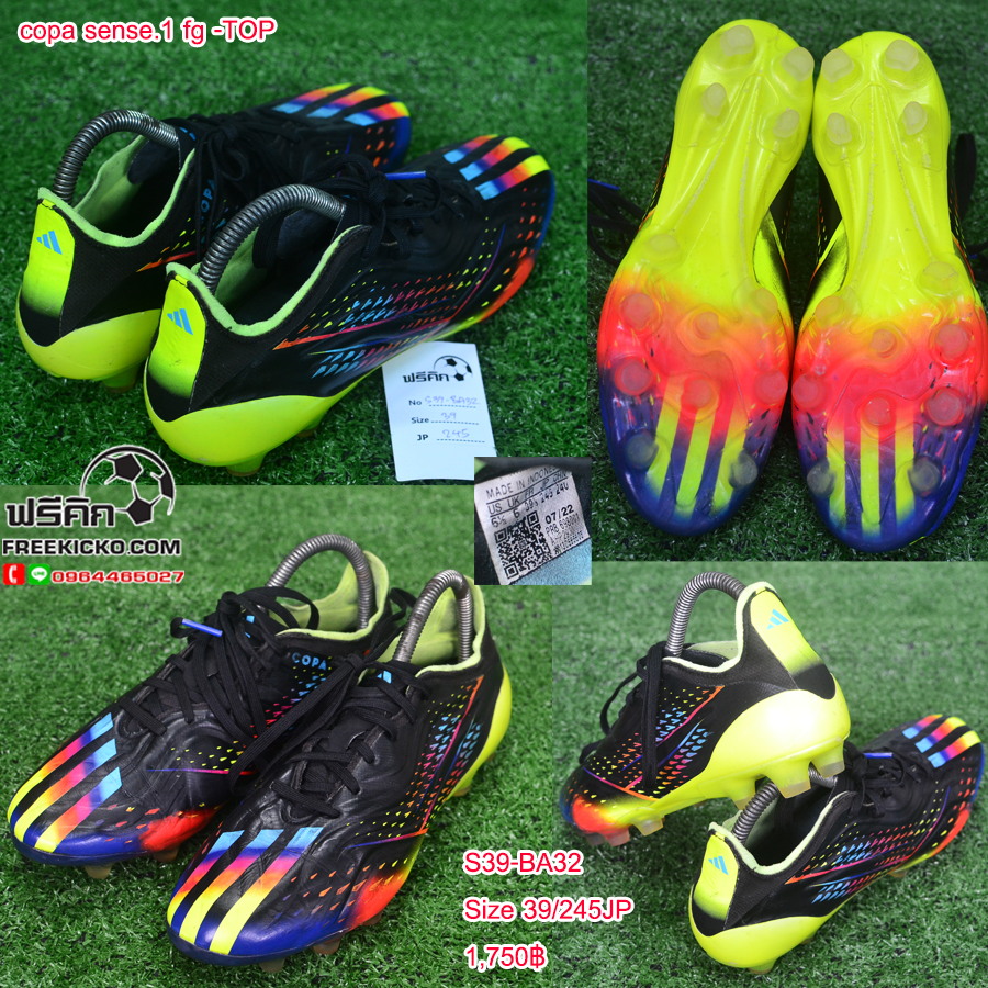 สตั๊ด เบอร์ 39 / 245JP