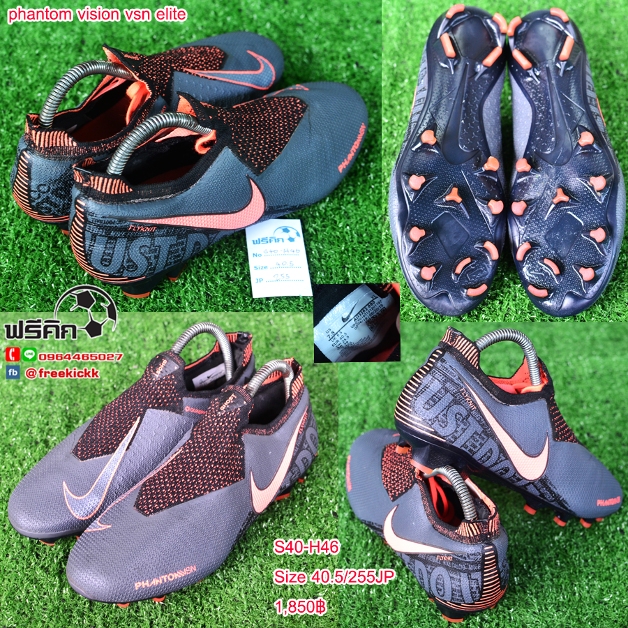 สตั๊ด เบอร์ 40-40.5 / 250-255JP