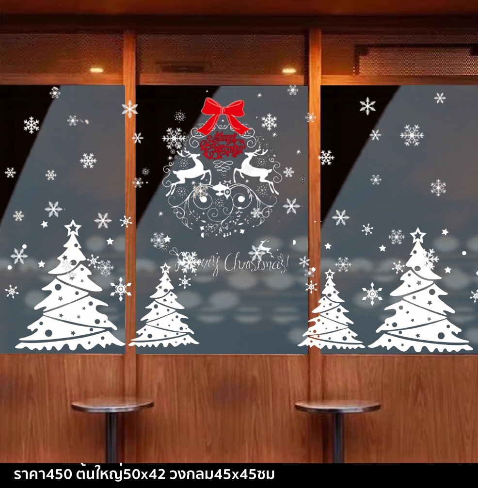 สติ๊กเกอร์คริสต์มาส Christmas Sticker