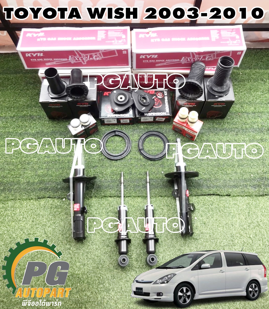 ชุดโช๊คหน้า-หลัง LH-RH TOYOTA WISH ANE111 ปี 2003-2010 (1 ชุด = 16 ชิ้น) เทียบ / รูปจริง