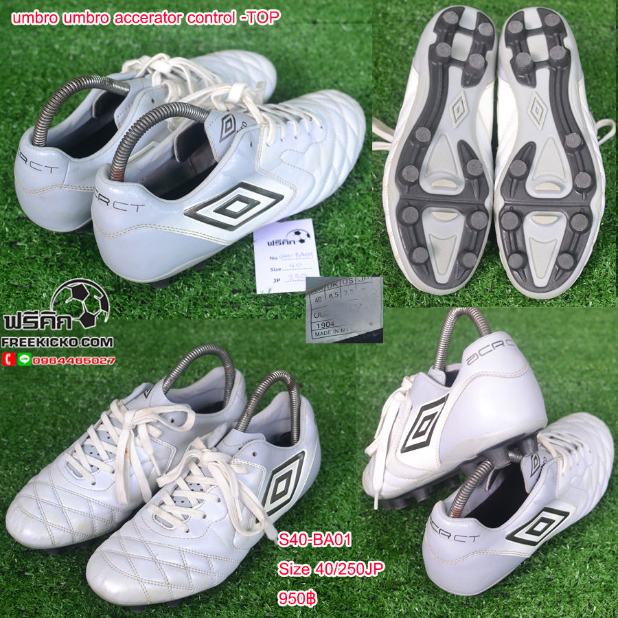 สตั๊ด เบอร์ 40-40.5 / 250-255JP