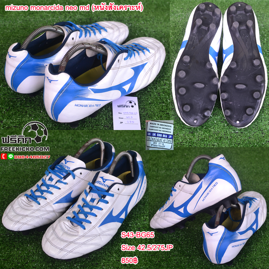 สตั๊ด เบอร์ 43 / 275JP