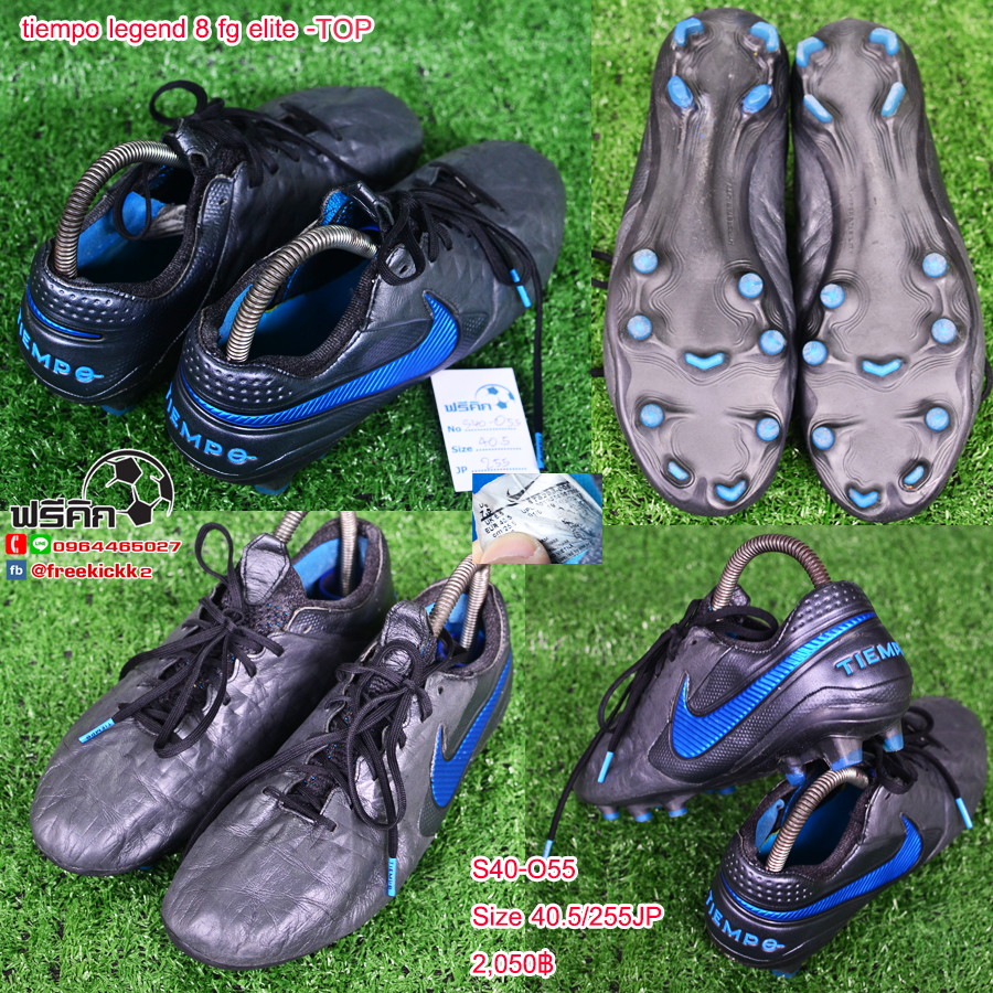 สตั๊ด เบอร์ 40-40.5 / 250-255JP