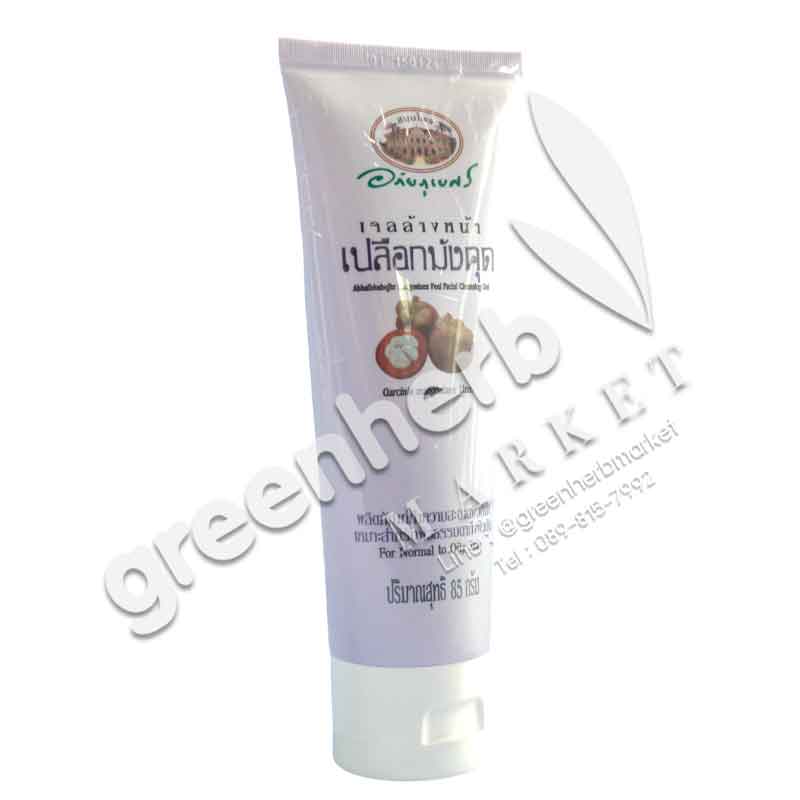 Mangosteen Peel Facial Cleansing Gel - Abhaiherb