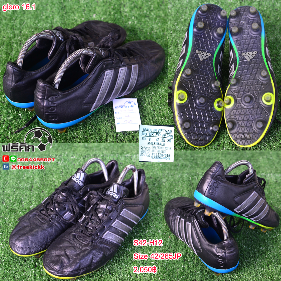 สตั๊ด เบอร์ 42-42.5 / 265-270JP