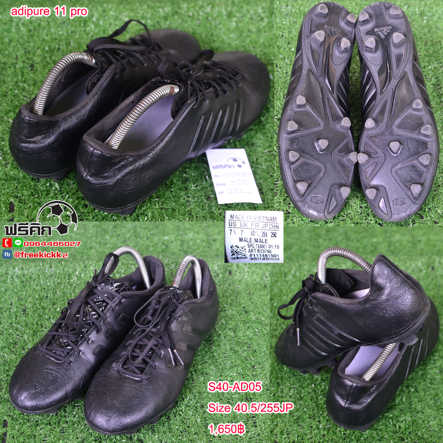 สตั๊ด เบอร์ 40-40.5 / 250-255JP