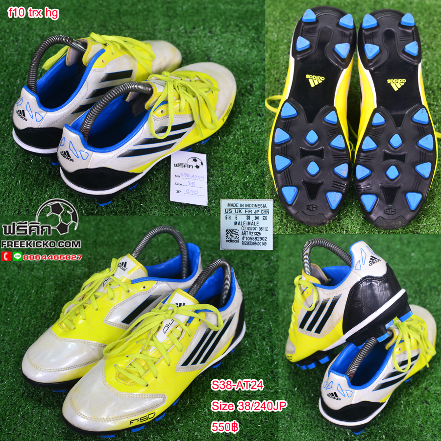 สตั๊ด เบอร์ 37-38 / 230-240JP