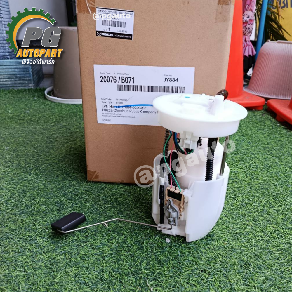 ปั้มติ๊กทั้งลูก MAZDA CX-3 เบนซิน 2.0 (GASOLINE) ปี 2015 - 2018 (1ชิ้น) แท้ / รูปจริง