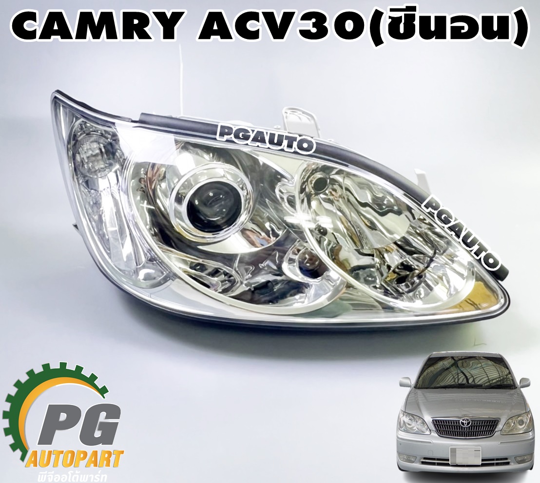 โคมไฟหน้าขวา RH CAMRY ACV30 ปี 2004-2005(ซีนอน)(1 ดวง) DEPO/รูปจริง