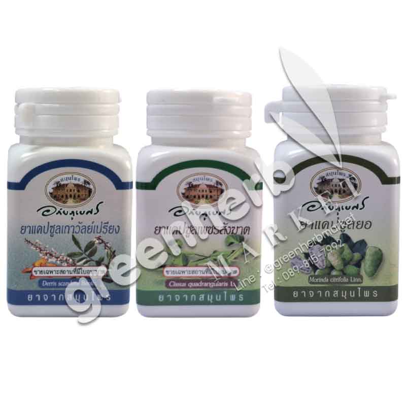 Bone and Joint Health Set - Healthcare - Abhaiherb