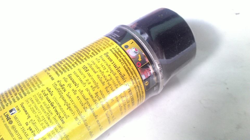 สีดำทนความร้อน DUPLI COLOR 800 องศา ขนาด150 ml.