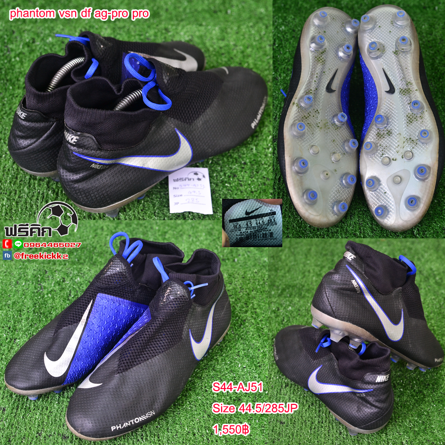 สตั๊ด เบอร์ 44-44.5 / 280-285JP