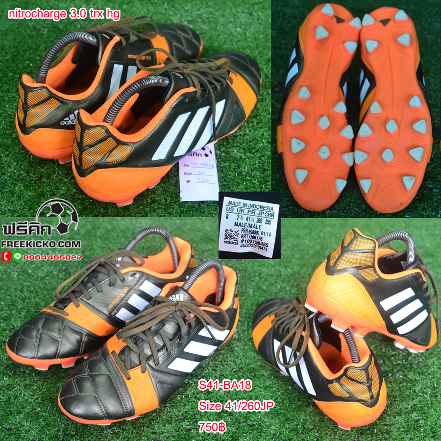 สตั๊ด เบอร์ 41 / 260JP