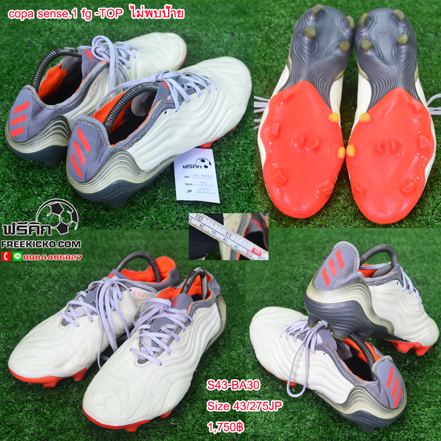 สตั๊ด เบอร์ 43 / 275JP