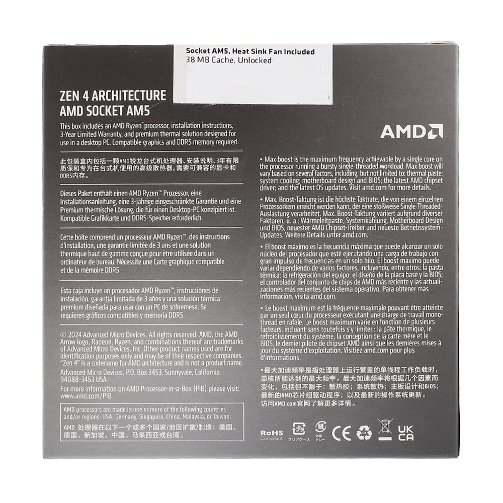 CPU (ซีพียู) AMD RYZEN 5 7500F - 6C 12T 3.7-5.0GHz (AMD SOCKET AM5) SN0411251B120Y