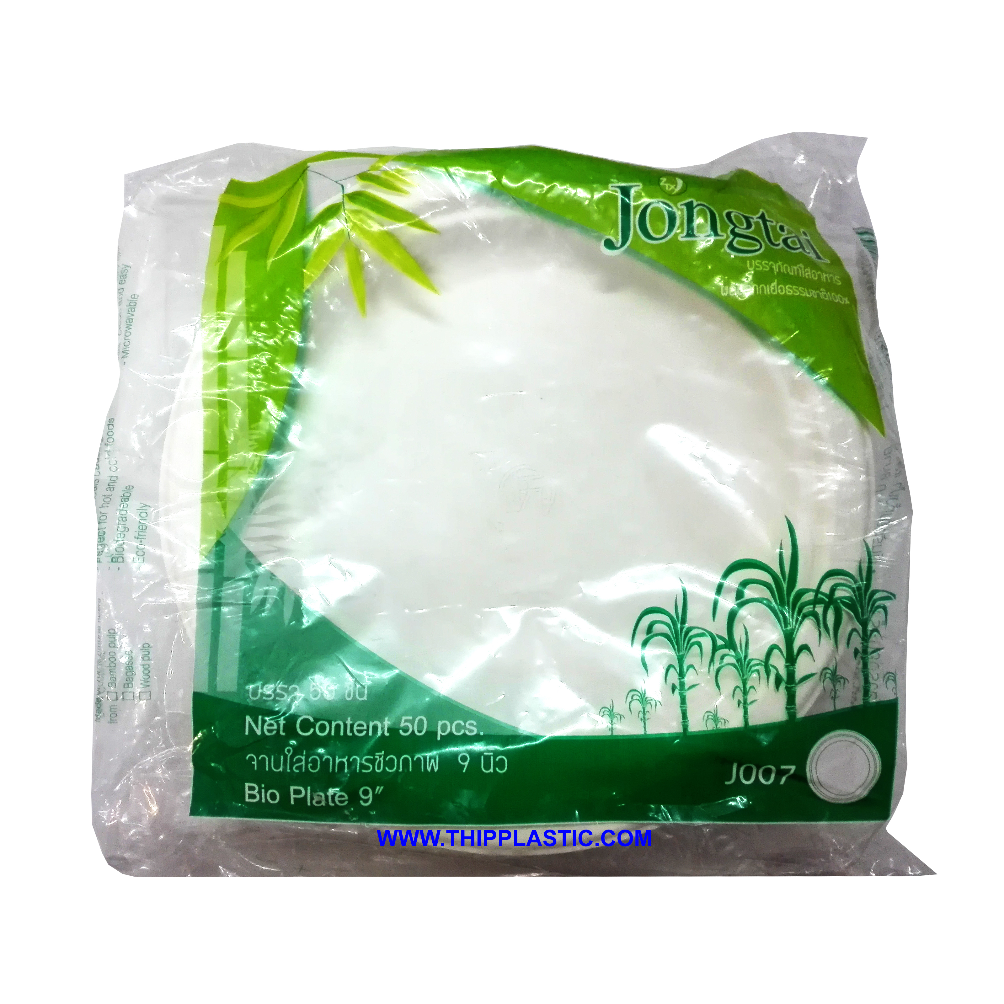 จานชานอ้อย 9 นิ้ว J007 ขนาดเส้นผ่านศูนย์กลาง 23 cm. สูง 2 cm. บรรจุ 50 ใบ
