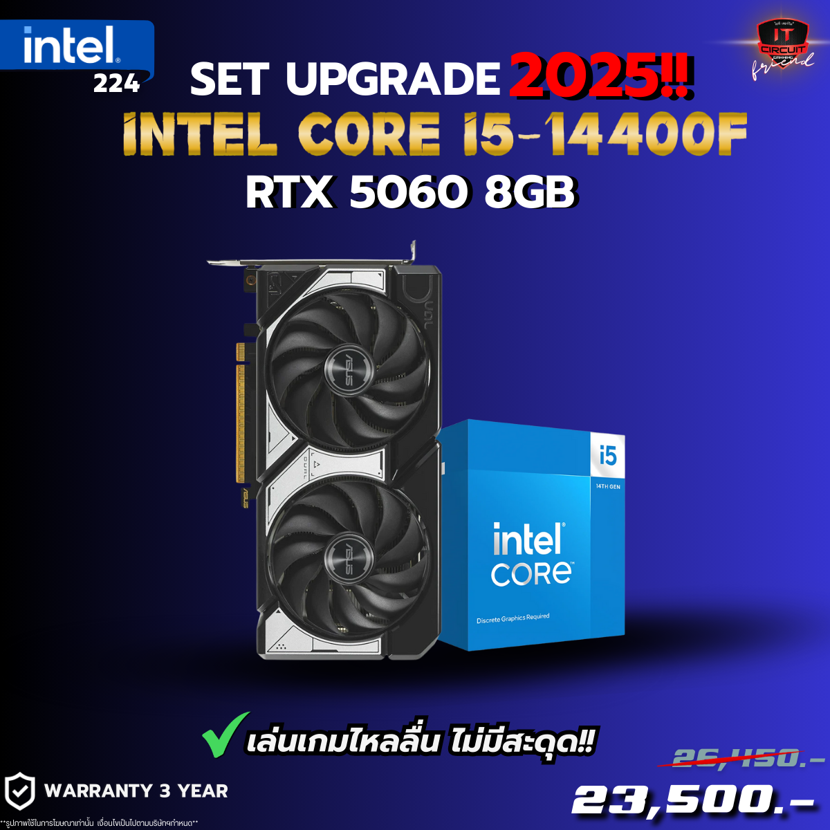 i5-14400F 10C/16T / RTX5060/8GB /3Y /