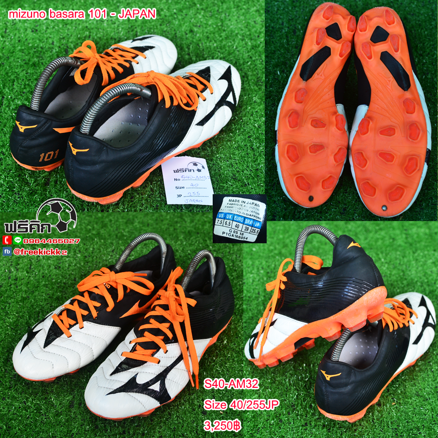 สตั๊ด เบอร์ 40-40.5 / 250-255JP