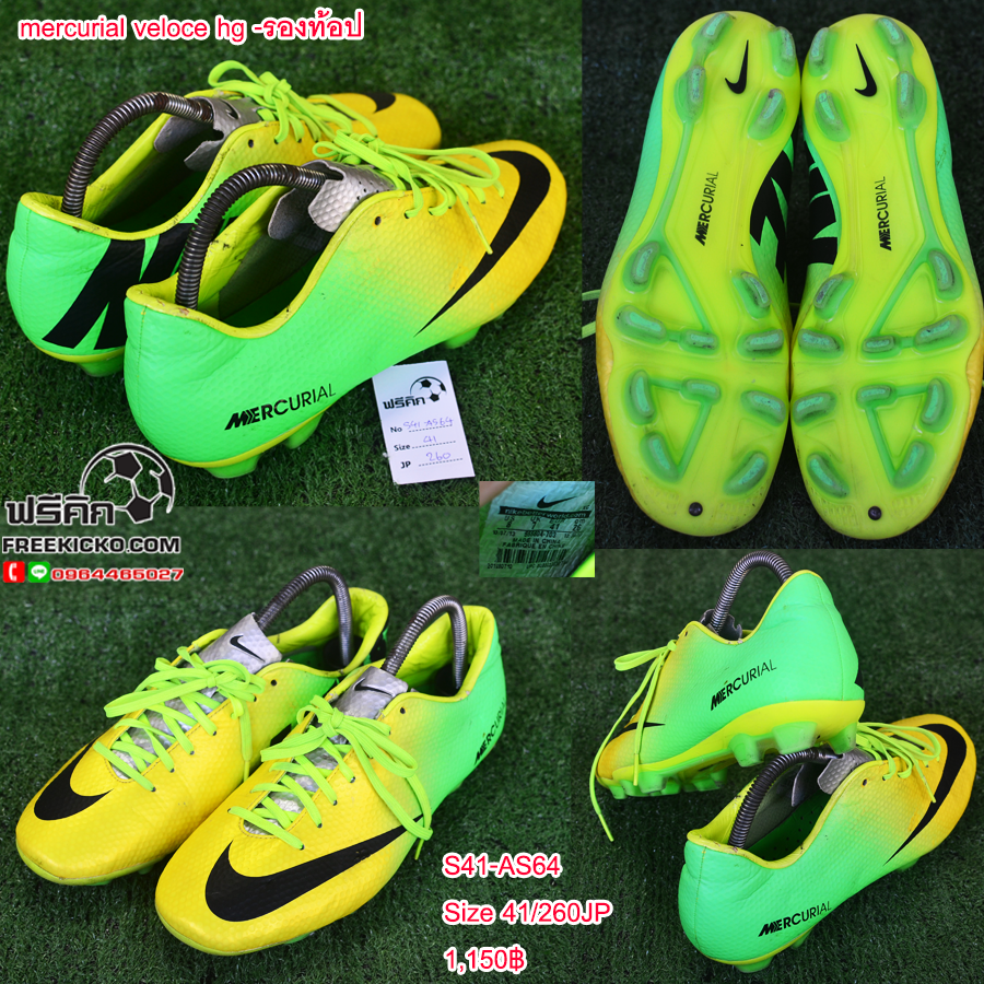 สตั๊ด เบอร์ 41 / 260JP