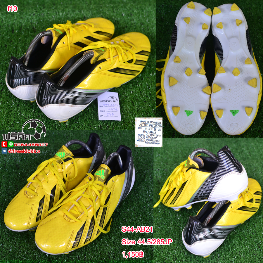 สตั๊ด เบอร์ 44-44.5 / 280-285JP