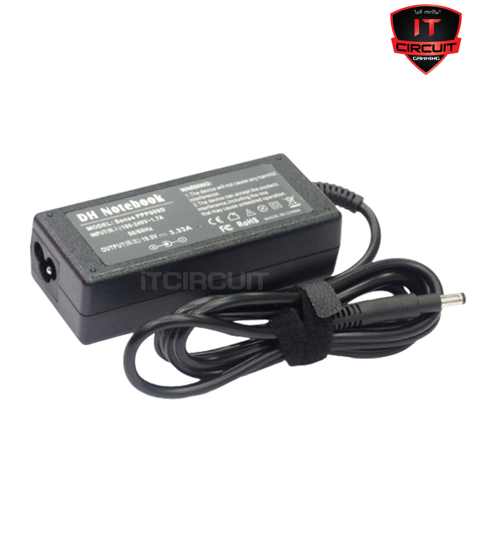 Adapter HP 19.5V (4.8*1.7mm)3.33A