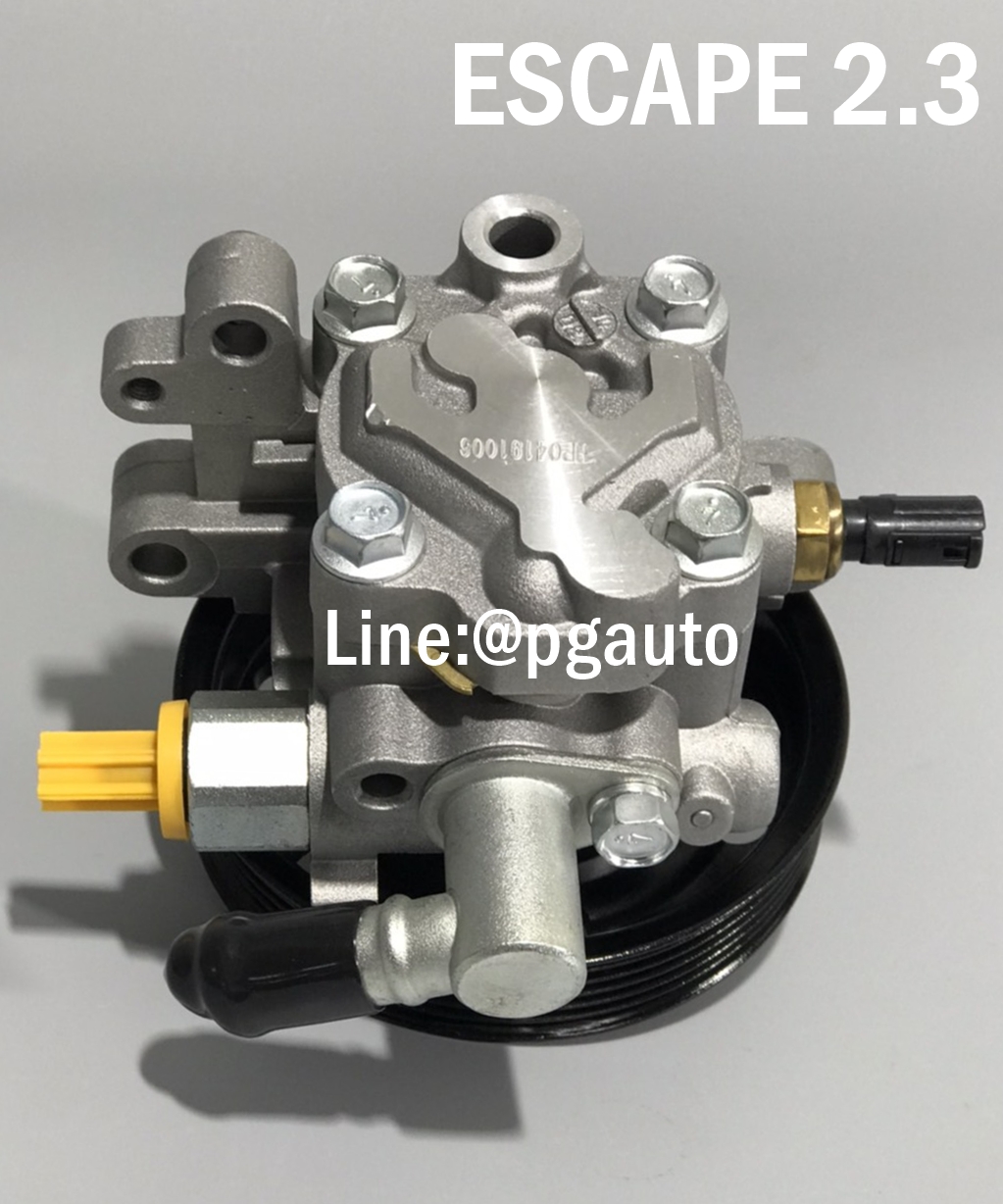 ปั๊มน้ำมันพาวเวอร์ FORD ESCAPE 2.3 L (4สูบ) (1ตัว)