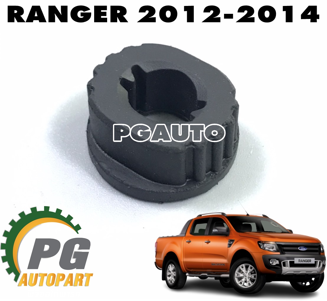 ยางรองบูชคันเกียร์ FORD RANGER T6 ปี 2012-2014 (1 ชิ้น) แท้ / รูปจริง