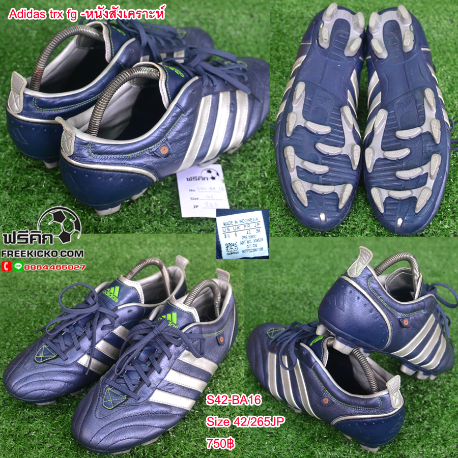 สตั๊ด เบอร์ 42-42.5 / 265-270JP