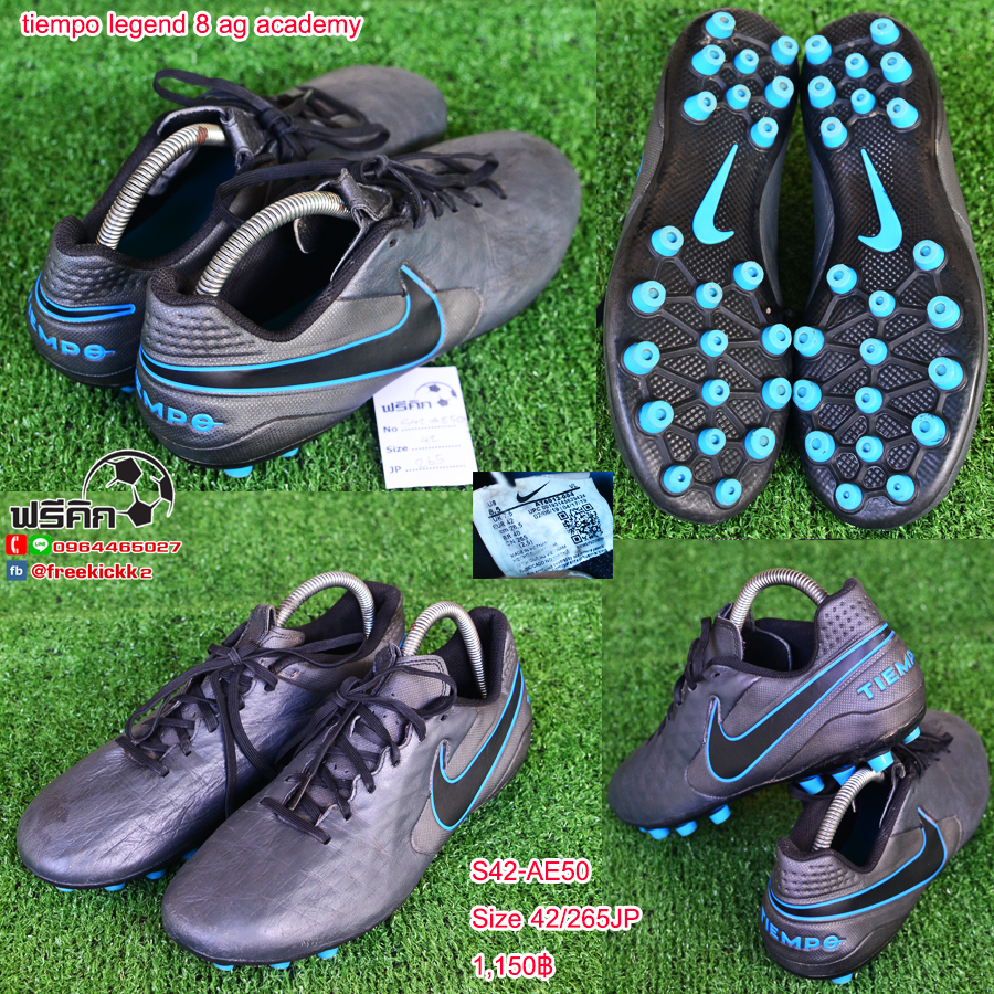 สตั๊ด เบอร์ 42-42.5 / 265-270JP