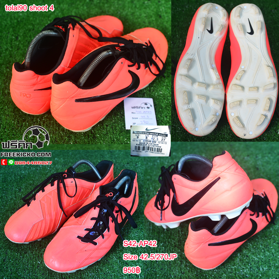 สตั๊ด เบอร์ 42-42.5 / 265-270JP