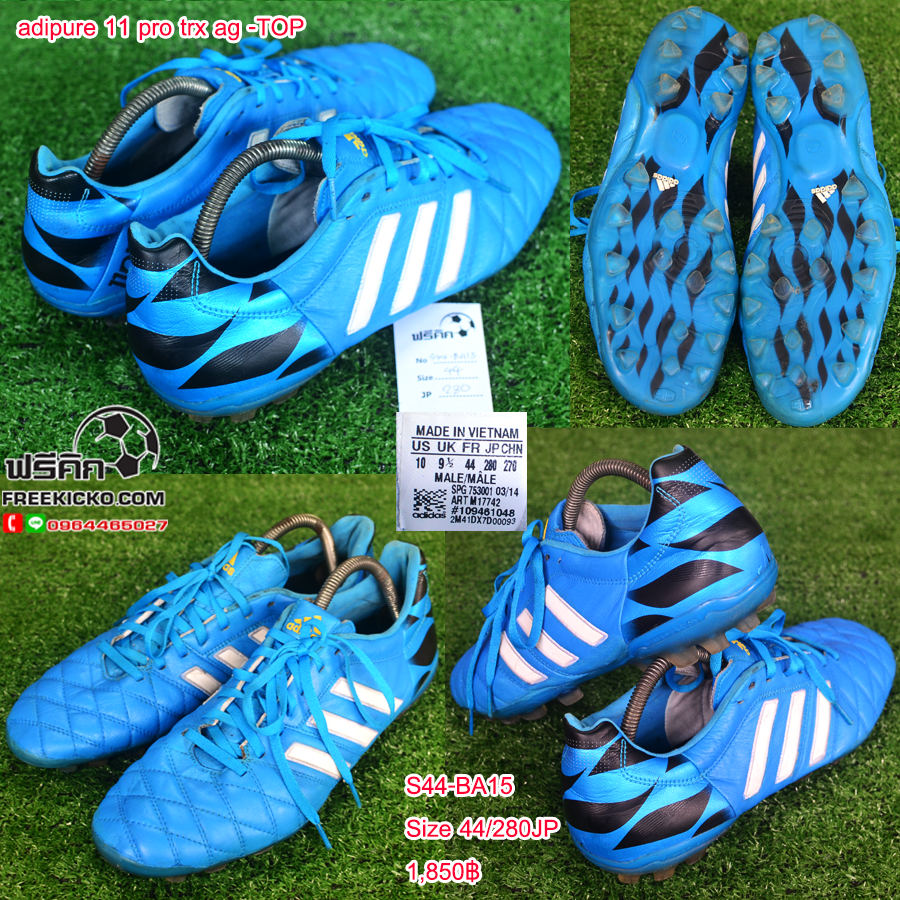 สตั๊ด เบอร์ 44-44.5 / 280-285JP