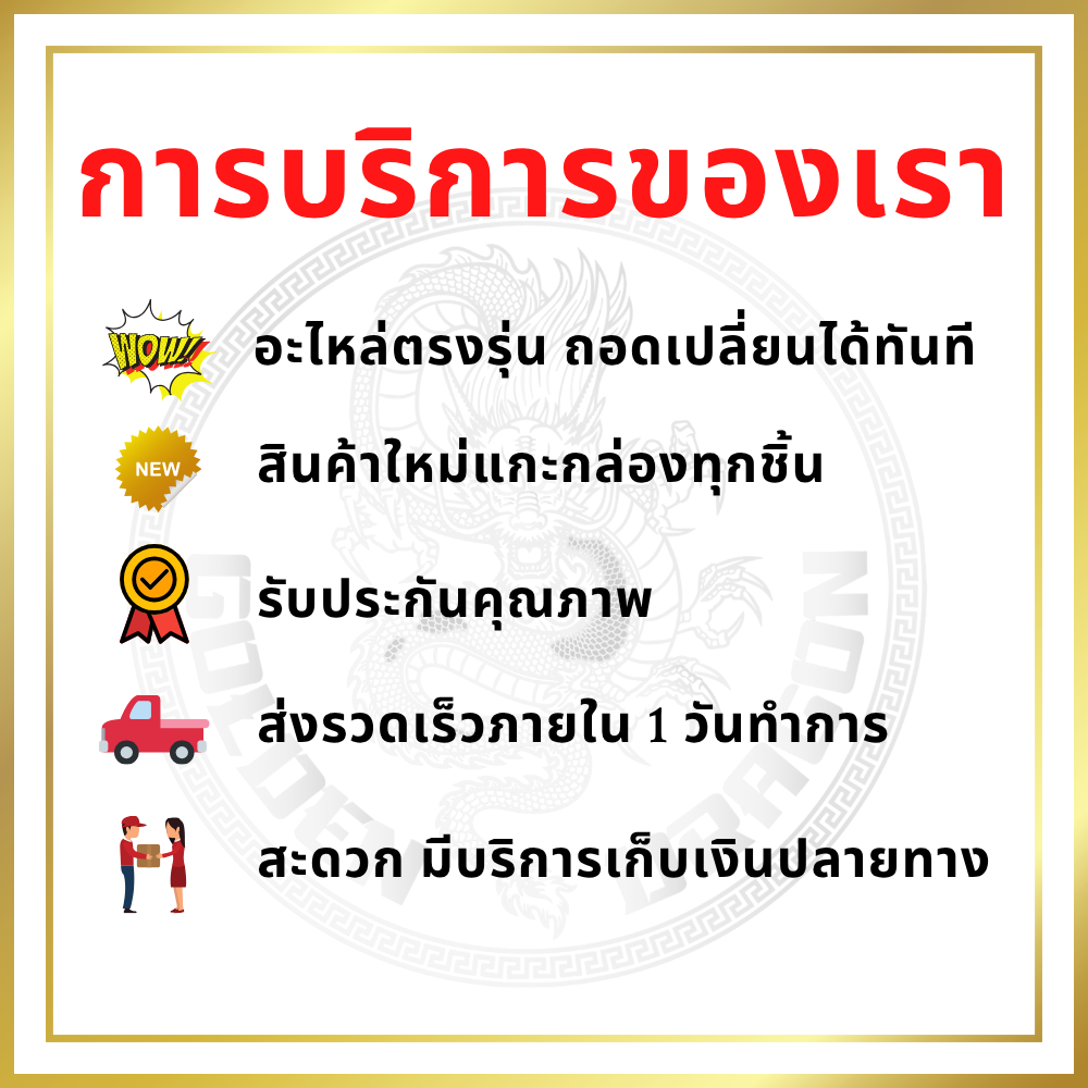 (BOSCH แท้ 100%) วาล์วปั้ม บอช รุ่น ET70 ET80 ET95 ET110 ET115 (525) สำหรับเครื่อง KUBOTA วาล์วน้ำมัน ลิ้นส่งน้ำมัน รับประกัน BOSCH แท้ หากพบว่าไม่แท้ ยินดีคืนเงิน