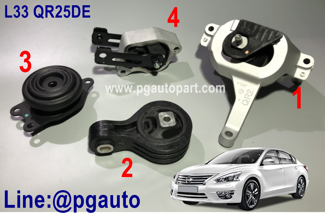 เซตสุดคุ้ม!!! แท้ทุกชิ้น ยางแท่นเครื่อง-แท่นเกียร์ เทียน่า NISSAN TEANA L33 ปี 2014-2017 AT 2.5 L V6 QR25DE (1ชุด = 4 ตัว) / ENGINE MOUNT