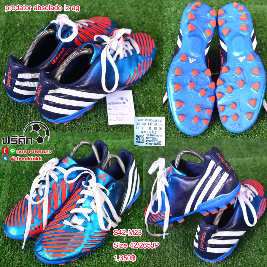 สตั๊ด เบอร์ 42-42.5 / 265-270JP