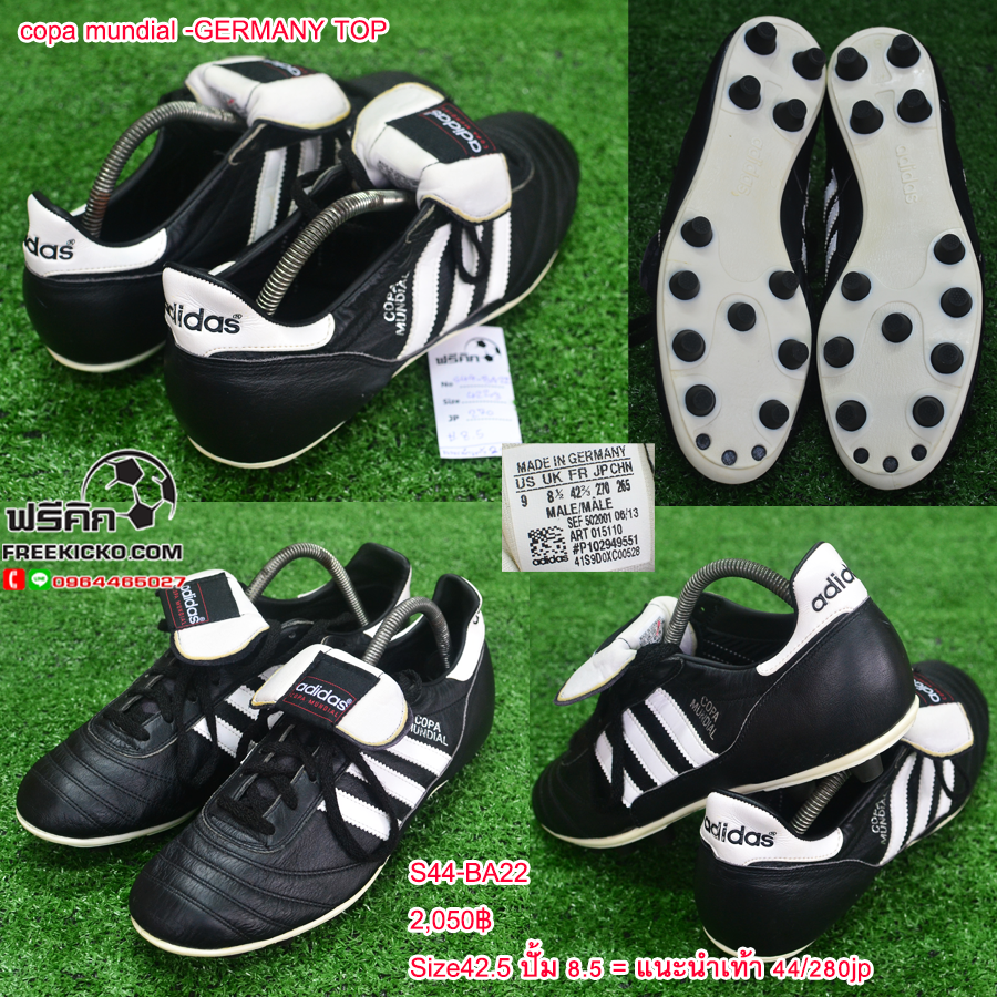 สตั๊ด เบอร์ 44-44.5 / 280-285JP