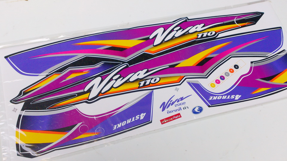 สติกเกอร์ ซูซูกิ วีว่า Viva รถแดง