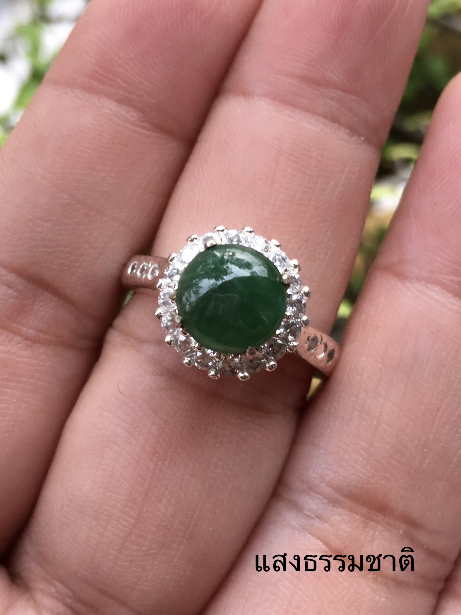JADE แหวนหยกแท้ ทรงกลม 8 มม. หยกพม่า ไทป์ เอ พร้อมตัวเรือนล้อมเพชรczเกรดดี พร้อมใช้งาน