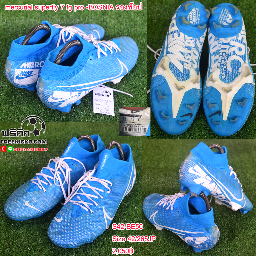 สตั๊ด เบอร์ 42-42.5 / 265-270JP