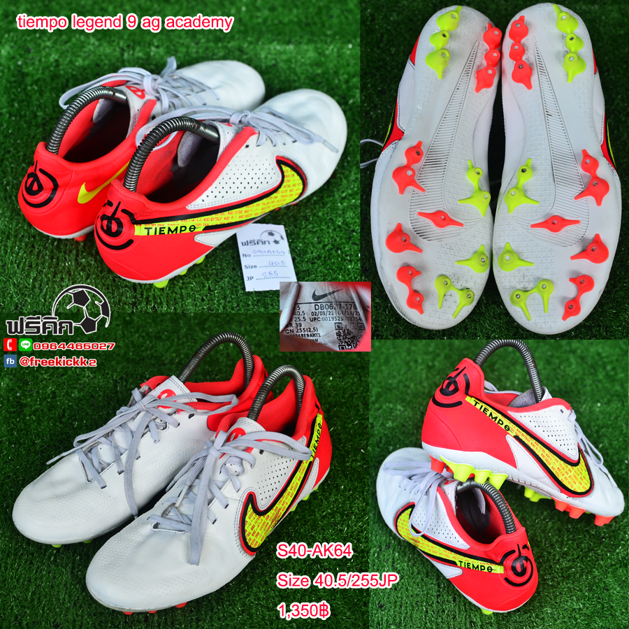 สตั๊ด เบอร์ 40-40.5 / 250-255JP