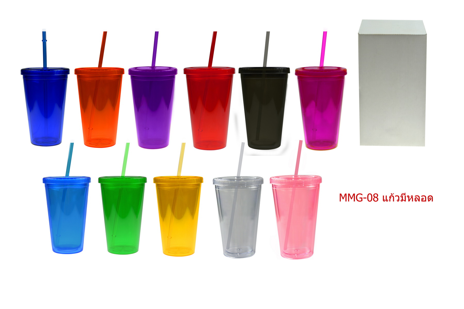 แก้วน้ำพลาสติกมีหลอด MMG8 ขนาด 450 ml.