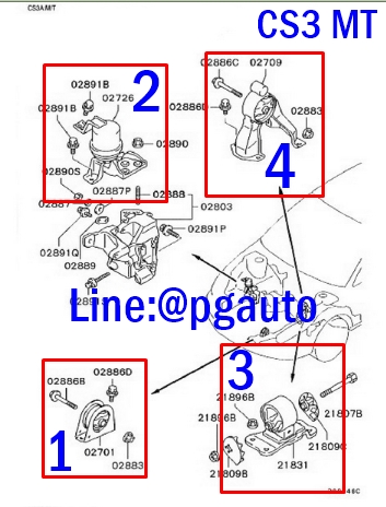 พรีออเดอร์**เซตสุดคุ้ม!!! ยางแท่นเครื่อง-แท่นเกียร์ รถมิตซูบิ ซี่เดีย MITSUBISHI CEDIA (CS3) ปี 2004-2010 เกียร์ธรรมดา (MT) (1ชุด = 4 ตัว)