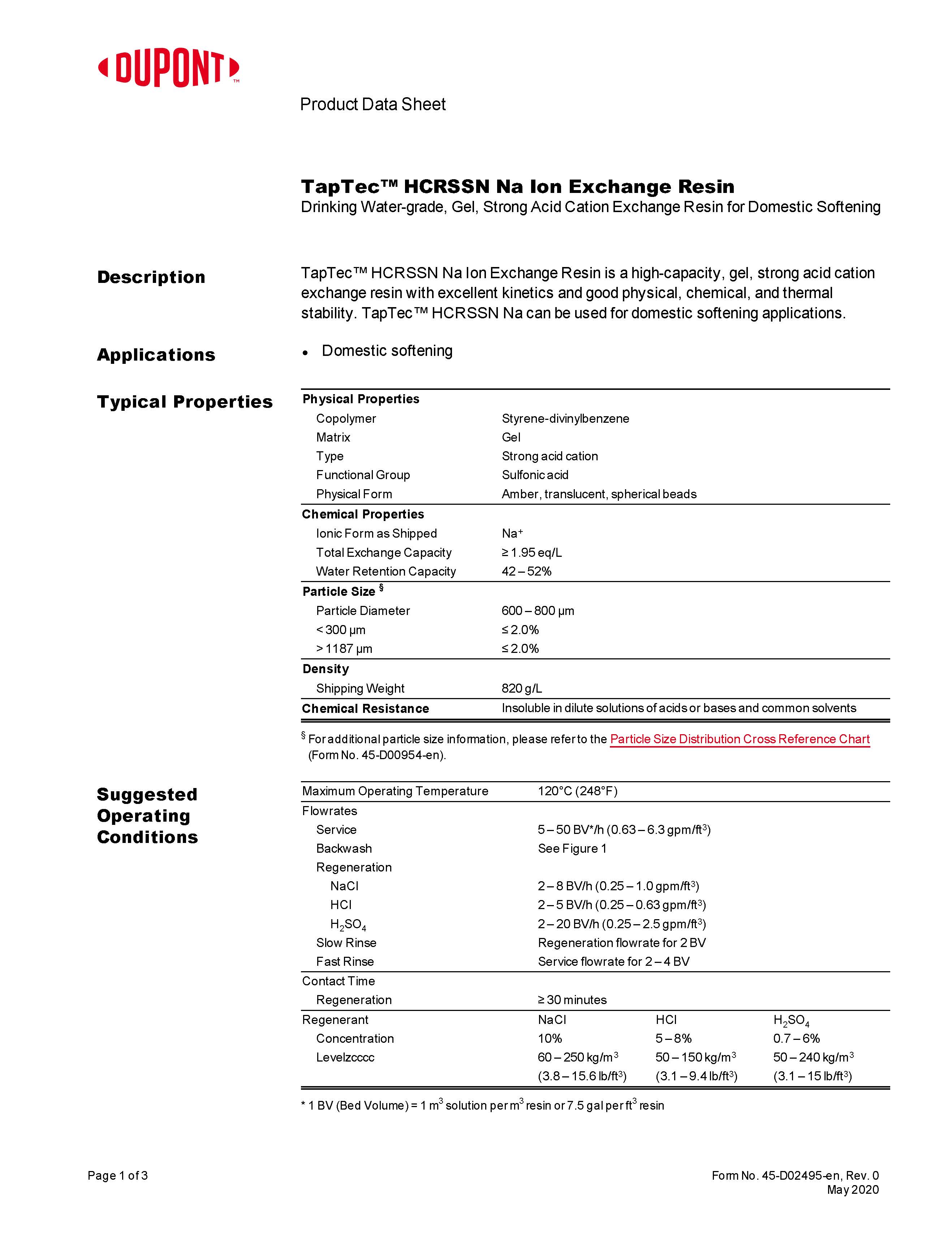 สารกรองน้ำเรซิ่นDUPONT