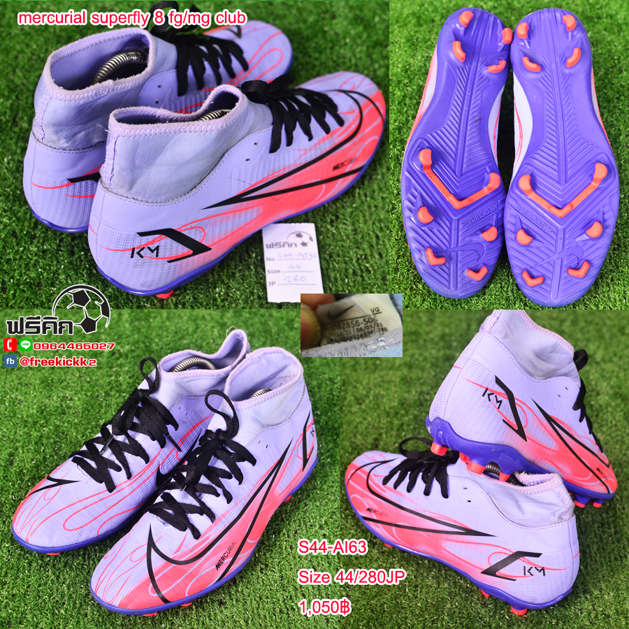 สตั๊ด เบอร์ 44-44.5 / 280-285JP